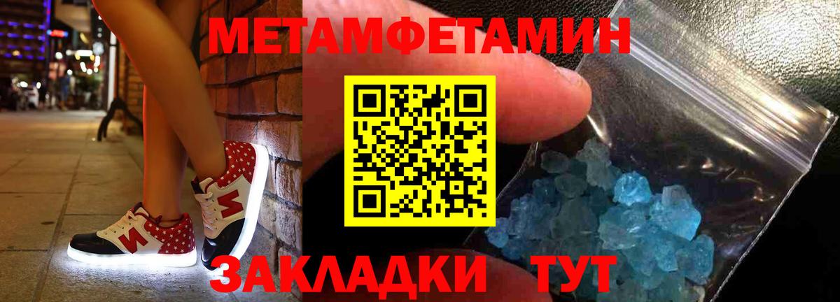 Усинск  АМФЕТАМИН VHQ  Амфетамин  Вход с VPN 