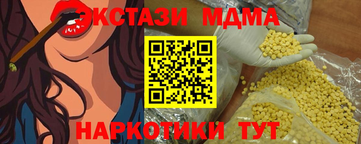 Экстази 300 mg  blacksprut как войти  Усинск  Вход с VPN  ЭКСТАЗИ mix 