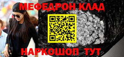 стафф Новозыбков