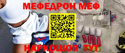 стафф Новозыбков