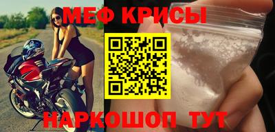 тгк Новокубанск