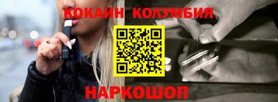 стафф Новозыбков