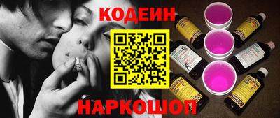 мефедрон VHQ Новодвинск