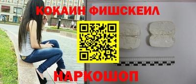 мефедрон VHQ Новодвинск