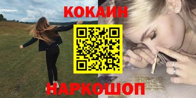 тгк Новокубанск