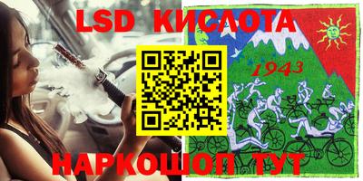 стафф Новозыбков