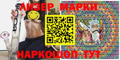 мефедрон VHQ Новодвинск