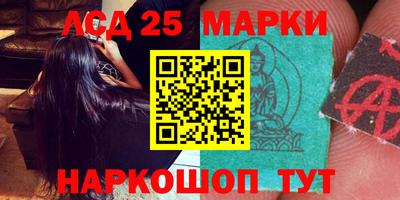 стафф Новозыбков