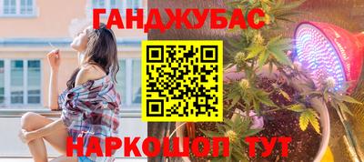 мефедрон VHQ Новодвинск