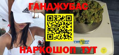 тгк Новокубанск