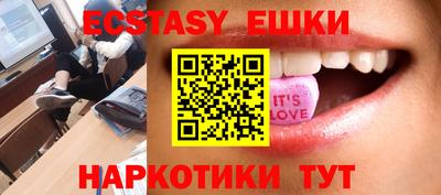 тгк Новокубанск