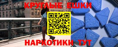 тгк Новокубанск