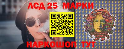 стафф Новозыбков