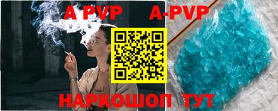 тгк Новокубанск