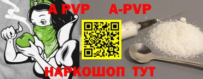 стафф Новозыбков