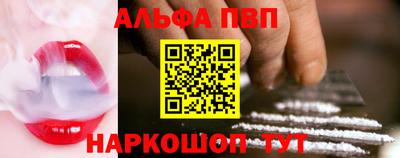 стафф Новозыбков