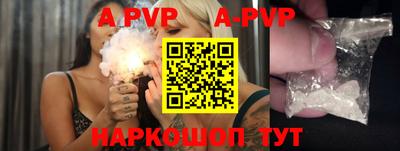 стафф Новозыбков