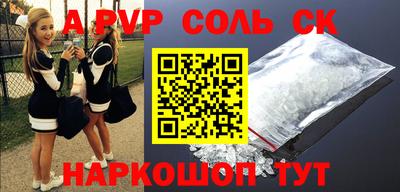 тгк Новокубанск