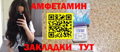 тгк Новокубанск