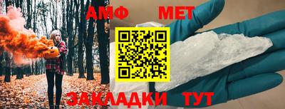 мефедрон VHQ Новодвинск
