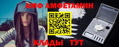 стафф Новозыбков