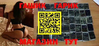 тгк Новокубанск