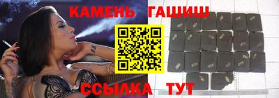 стафф Новозыбков
