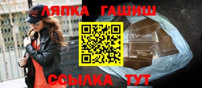 стафф Новозыбков
