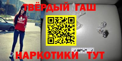 мефедрон VHQ Новодвинск