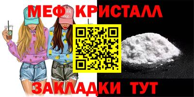 тгк Новокубанск