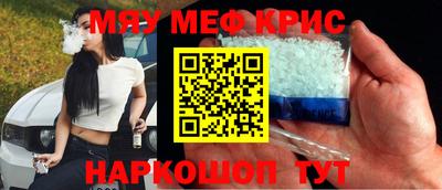 мефедрон VHQ Новодвинск