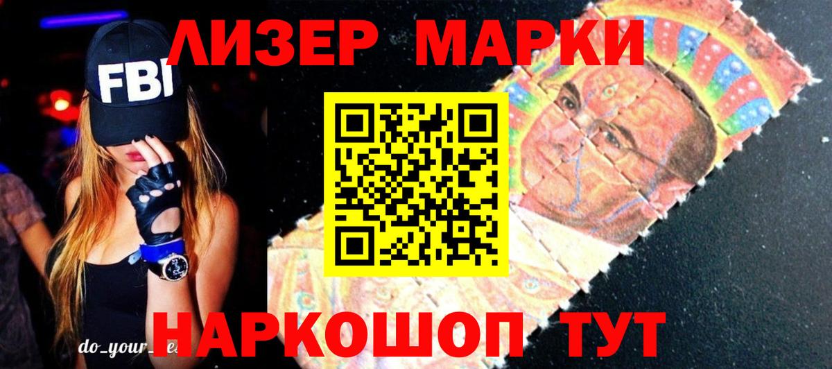 ЛСД экстази ecstasy Усинск