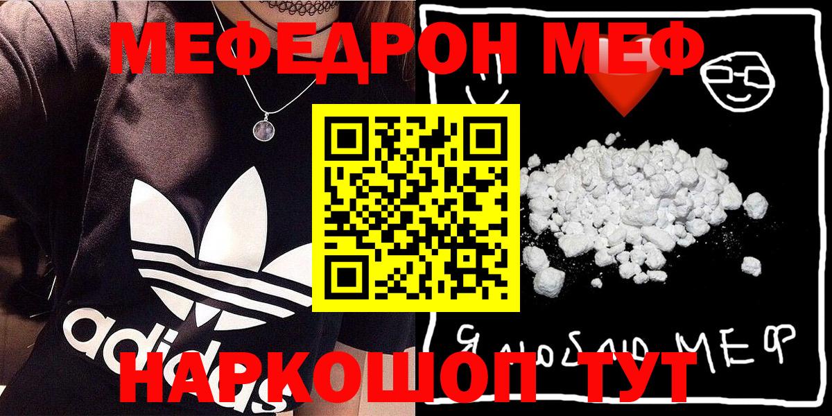 МЯУ-МЯУ  МЯУ-МЯУ  Вход с VPN  Усинск  МЯУ-МЯУ 4 MMC 