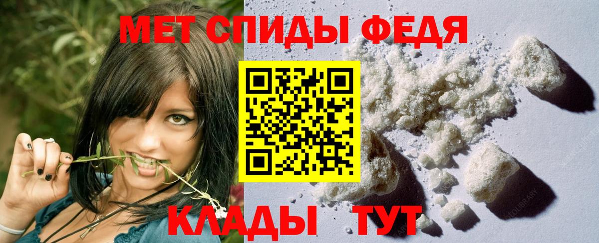 Метамфетамин Methamphetamine  Метамфетамин Methamphetamine  Усинск  Вход с VPN 