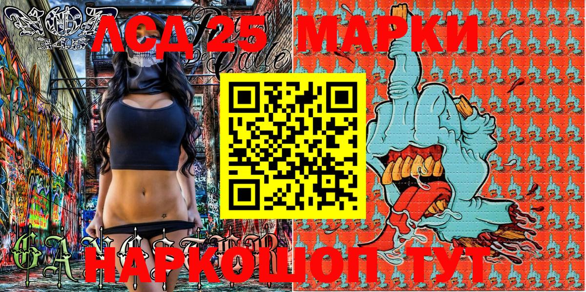 Усинск  Марки NBOMe 1,8мг  Вход с VPN 