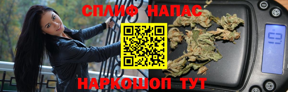 Каннабис Ganja Усинск